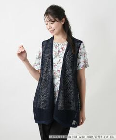 Leilian PLUS HOUSE / レリアンプラスハウス テーラードジャケット | 【店舗人気】ロングニットベスト