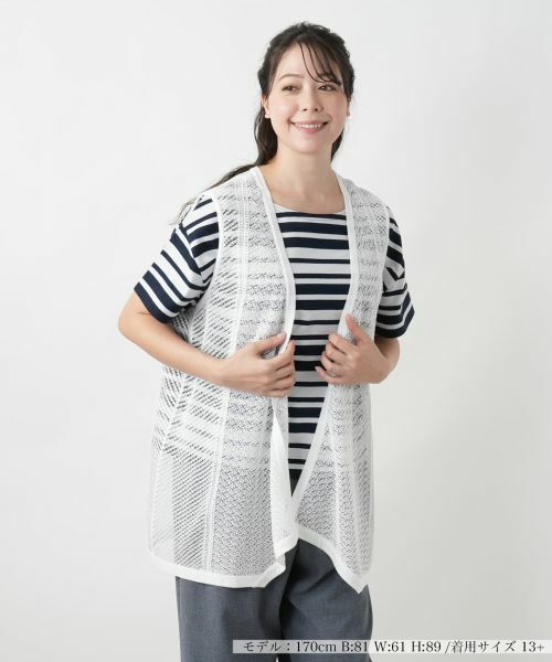 Leilian PLUS HOUSE/レリアンプラスハウス 【店舗人気】ロングニットベスト アイボリー 13+ Leilian PLUS HOUSE/レリアンプラスハウス 【店舗人気】ロングニットベスト アイボリー 13+