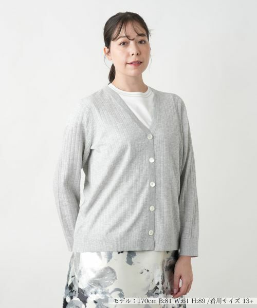 Leilian PLUS HOUSE/レリアンプラスハウス 【店舗人気】Vネックカーディガン ライトグレー 13+ Leilian PLUS HOUSE/レリアンプラスハウス 【店舗人気】Vネックカーディガン ライトグレー 13+