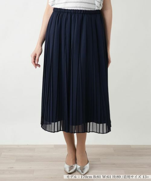 Leilian PLUS HOUSE/レリアンプラスハウス 【店舗人気】ロングプリーツスカート ネイビー 13+