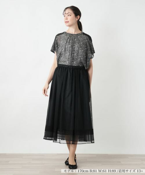 Leilian PLUS HOUSE / レリアンプラスハウス ミニ・ひざ丈スカート | ロングチュールスカート【BOURGE】 | 詳細1