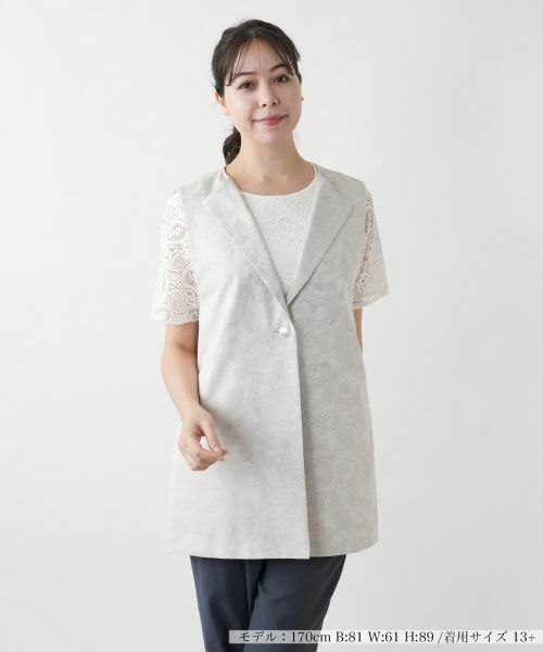 Leilian PLUS HOUSE/レリアンプラスハウス 【店舗人気】ラペルドベスト【ROCHAS Premiere】 ベージュ 13+ Leilian PLUS HOUSE/レリアンプラスハウス 【店舗人気】ラペルドベスト【ROCHAS Premiere】 ベージュ 13+