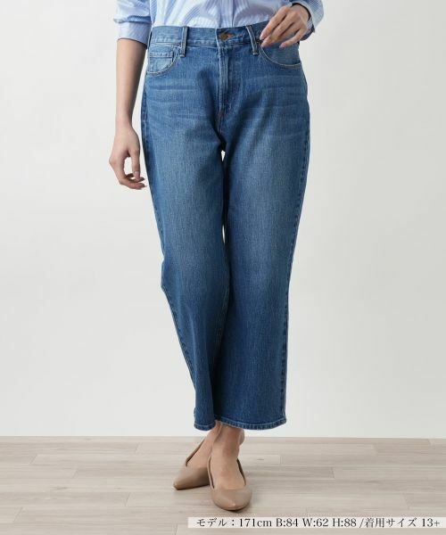 Leilian PLUS HOUSE / レリアンプラスハウス デニムパンツ | 【店舗人気】ストレートデニムパンツ(セルリアンブルー)