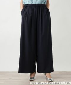 Leilian PLUS HOUSE / レリアンプラスハウス その他パンツ | 【店舗人気】洗えるワイドパンツ