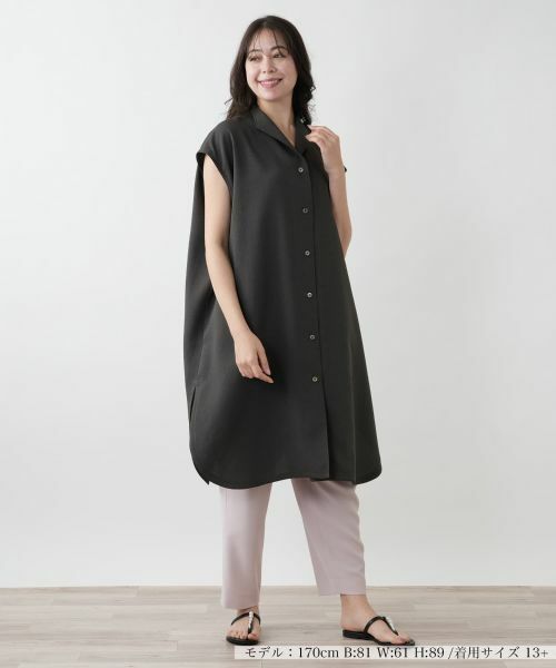 Leilian PLUS HOUSE / レリアンプラスハウス テーラードジャケット | 【店舗人気】ロングベスト【プラス企画】 | 詳細4