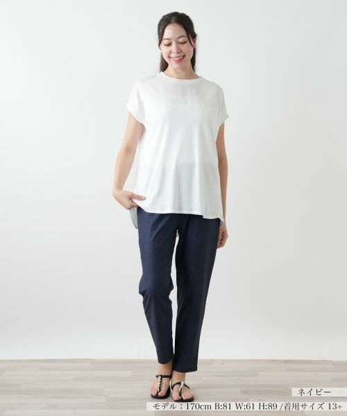 Leilian PLUS HOUSE / レリアンプラスハウス レギンス・スパッツ | 【店舗人気】ストレッチレギンス | 詳細4