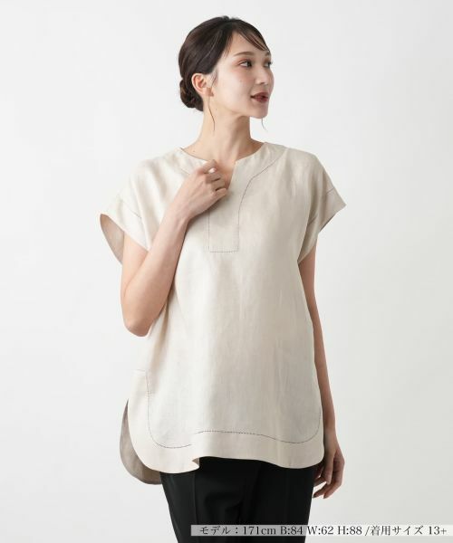 Leilian PLUS HOUSE/レリアンプラスハウス スキッパーブラウス【プラス企画】 ベージュ 13+