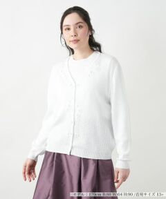 Leilian PLUS HOUSE / レリアンプラスハウス カーディガン・ボレロ | フラワー刺繍Vネックカーディガン【CORSINI & PROTI】