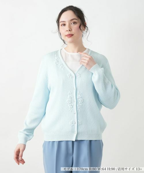 Leilian PLUS HOUSE/レリアンプラスハウス フラワー刺繍Vネックカーディガン【CORSINI&PROTI】 サックスブルー 13+ Leilian PLUS HOUSE/レリアンプラスハウス フラワー刺繍Vネックカーディガン【CORSINI&PROTI】 サックスブルー 13+