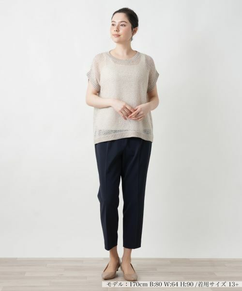 Leilian PLUS HOUSE / レリアンプラスハウス テーラードジャケット | 【店舗人気】スパンコールニットベスト | 詳細1