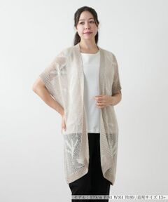 Leilian PLUS HOUSE / レリアンプラスハウス テーラードジャケット | 【店舗人気】リーフ柄ニットベスト