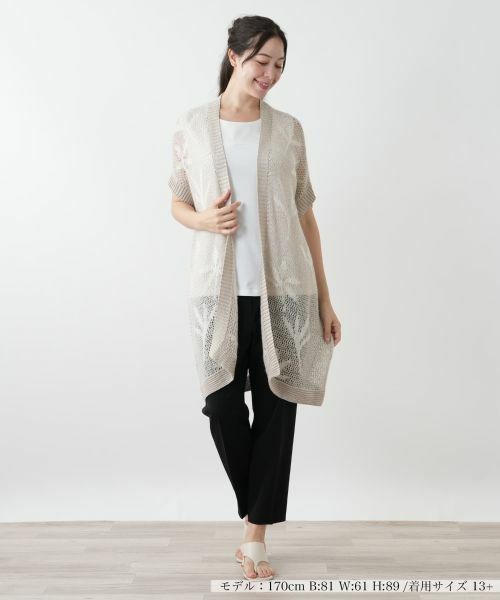 Leilian PLUS HOUSE / レリアンプラスハウス テーラードジャケット | 【店舗人気】リーフ柄ニットベスト | 詳細1