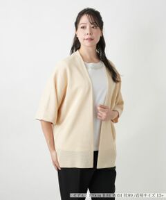 Leilian PLUS HOUSE / レリアンプラスハウス カーディガン・ボレロ | ドルマンカーディガン【ROCHAS Premiere】