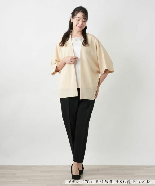 Leilian PLUS HOUSE / レリアンプラスハウス カーディガン・ボレロ | ドルマンカーディガン【ROCHAS Premiere】 | 詳細4