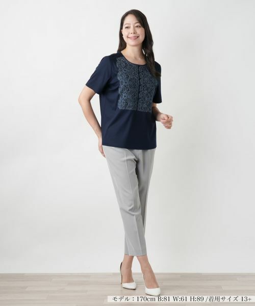 Leilian PLUS HOUSE / レリアンプラスハウス カットソー | 【店舗人気】刺繍カットソー【ROCHAS Premiere】 | 詳細1