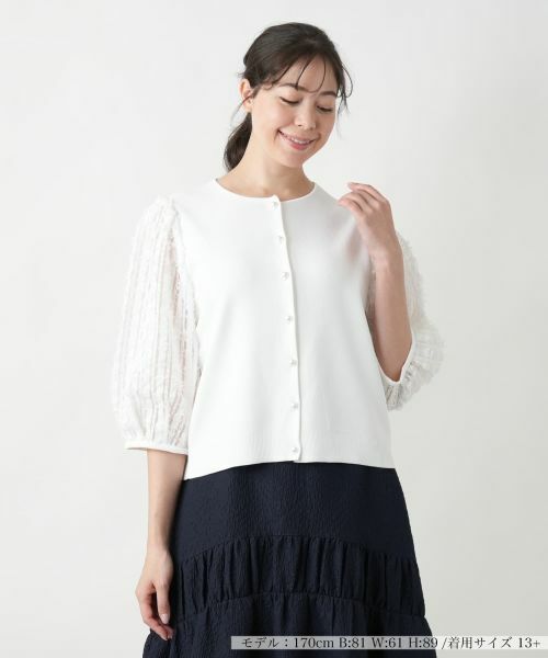 Leilian PLUS HOUSE/レリアンプラスハウス 切替ボリュームスリーブカーディガン【BOURGE】 アイボリー 13+ Leilian PLUS HOUSE/レリアンプラスハウス 切替ボリュームスリーブカーディガン【BOURGE】 アイボリー 13+