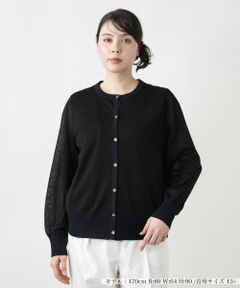 Leilian PLUS HOUSE / レリアンプラスハウス カーディガン・ボレロ | シアーラメニットカーディガン【NEMIKA】