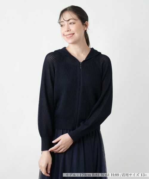 Leilian PLUS HOUSE/レリアンプラスハウス 【店舗人気】ラメフーデッドカーディガン【BOURGE】 ネイビー 13+ Leilian PLUS HOUSE/レリアンプラスハウス 【店舗人気】ラメフーデッドカーディガン【BOURGE】 ネイビー 13+