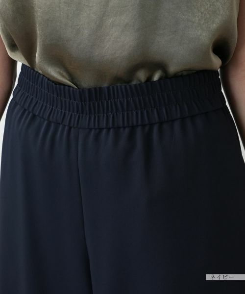Leilian PLUS HOUSE / レリアンプラスハウス その他パンツ | 【店舗人気】ウエストギャザーワイドパンツ【NEMIKA】 | 詳細22