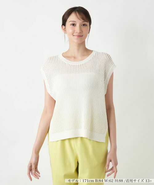 Leilian PLUS HOUSE/レリアンプラスハウス 【店舗人気】ニットベスト【NEMIKA】 アイボリー 13+ Leilian PLUS HOUSE/レリアンプラスハウス 【店舗人気】ニットベスト【NEMIKA】 アイボリー 13+