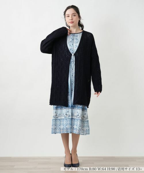 Leilian PLUS HOUSE / レリアンプラスハウス カーディガン・ボレロ | 透かし編みロングカーディガン | 詳細4