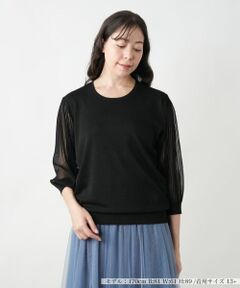 Leilian PLUS HOUSE / レリアンプラスハウス ニット・セーター | 【店舗人気】シアープリーツ切替ニット【BOURGE】