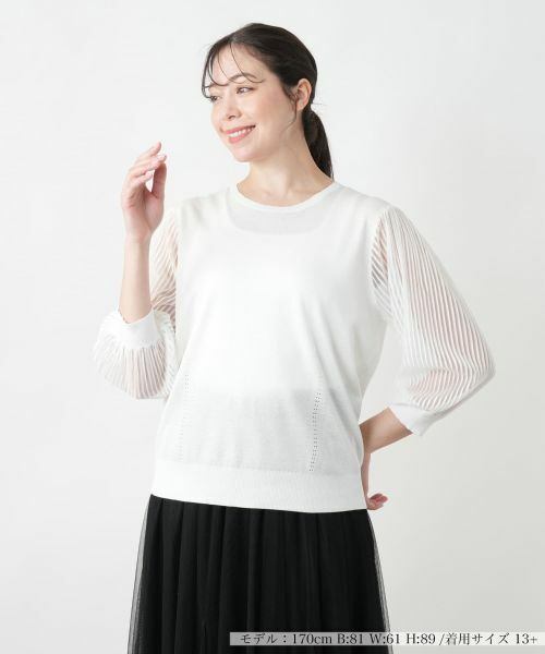 Leilian PLUS HOUSE/レリアンプラスハウス 【店舗人気】シアープリーツ切替ニット【BOURGE】 アイボリー 13+ Leilian PLUS HOUSE/レリアンプラスハウス 【店舗人気】シアープリーツ切替ニット【BOURGE】 アイボリー 13+