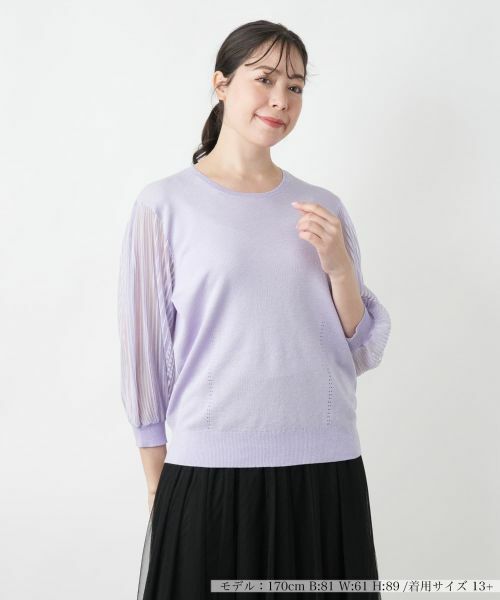 Leilian PLUS HOUSE/レリアンプラスハウス 【店舗人気】シアープリーツ切替ニット【BOURGE】 ラベンダー 13+