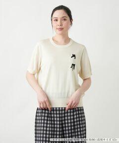 Leilian PLUS HOUSE / レリアンプラスハウス ニット・セーター | 【店舗人気】アニマルモチーフニット【NEMIKA】