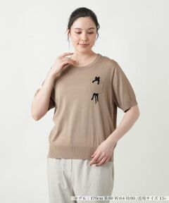 Leilian PLUS HOUSE / レリアンプラスハウス ニット・セーター | 【店舗人気】アニマルモチーフニット【NEMIKA】