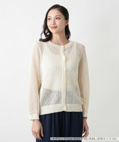 Leilian PLUS HOUSE / レリアンプラスハウス カーディガン・ボレロ | 【店舗人気】メッシュ編みカーディガン