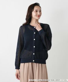 Leilian PLUS HOUSE / レリアンプラスハウス カーディガン・ボレロ | 【店舗人気】メッシュ編みカーディガン