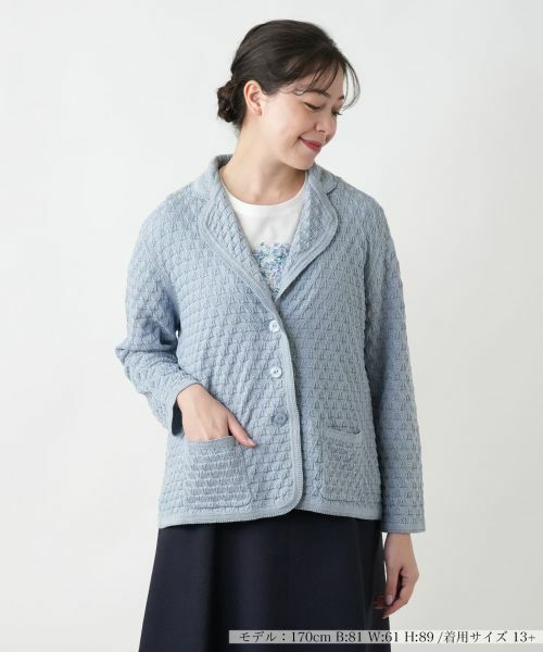 Leilian PLUS HOUSE/レリアンプラスハウス 【店舗人気】ニットブレザー サックスブルー 13+ Leilian PLUS HOUSE/レリアンプラスハウス 【店舗人気】ニットブレザー サックスブルー 13+