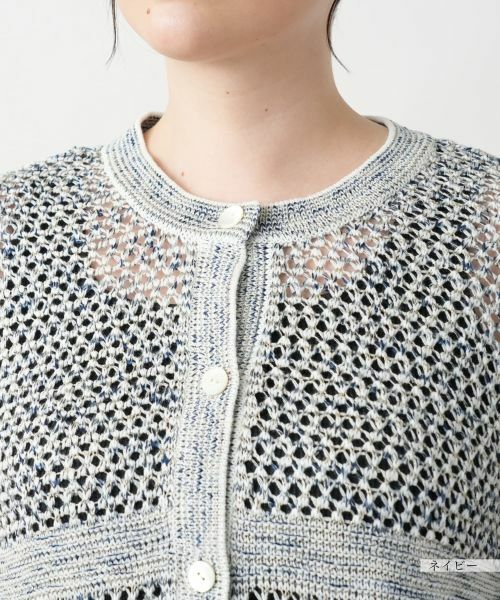 Leilian PLUS HOUSE / レリアンプラスハウス カーディガン・ボレロ | ラメクルーネックカーディガン | 詳細10