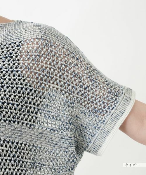 Leilian PLUS HOUSE / レリアンプラスハウス ニット・セーター | 【店舗人気】ラメスラッシュドネックニット | 詳細12