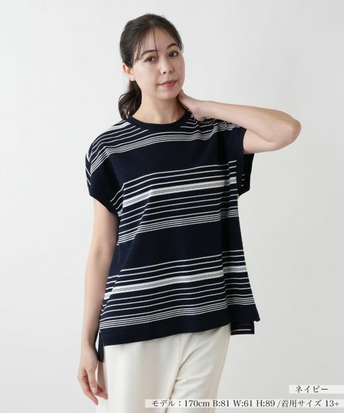 Leilian PLUS HOUSE/レリアンプラスハウス 【店舗人気】マルチボーダーベスト【Leilian WHITE LABEL】 ネイビー 13+ Leilian PLUS HOUSE/レリアンプラスハウス 【店舗人気】マルチボーダーベスト【Leilian WHITE LABEL】 ネイビー 13+