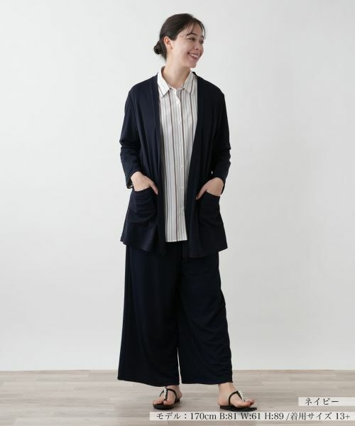 Leilian PLUS HOUSE / レリアンプラスハウス カーディガン・ボレロ | 【店舗人気】トッパーカーディガン【Leilian WHITE LABEL】 | 詳細4