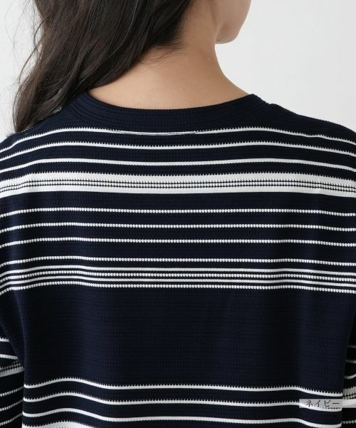 Leilian PLUS HOUSE / レリアンプラスハウス カットソー | 【店舗人気】マルチボーダーカットソー【Leilian WHITE LABEL】 | 詳細11