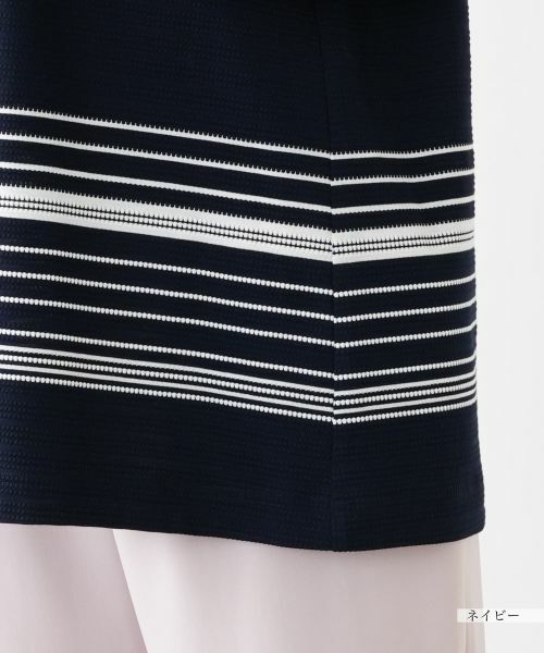 Leilian PLUS HOUSE / レリアンプラスハウス カットソー | 【店舗人気】マルチボーダーカットソー【Leilian WHITE LABEL】 | 詳細13