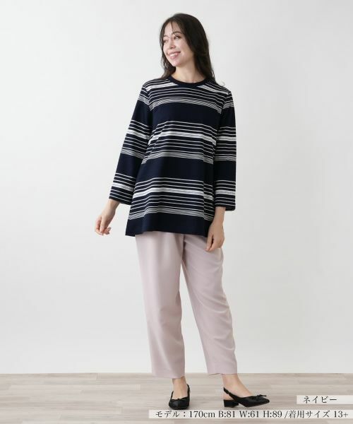 Leilian PLUS HOUSE / レリアンプラスハウス カットソー | 【店舗人気】マルチボーダーカットソー【Leilian WHITE LABEL】 | 詳細4