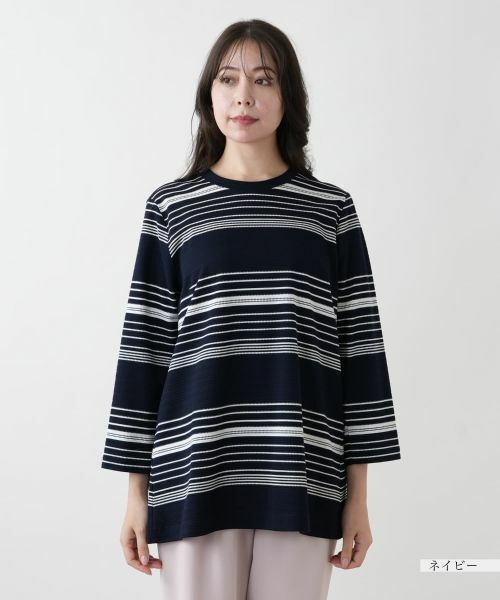 Leilian PLUS HOUSE / レリアンプラスハウス カットソー | 【店舗人気】マルチボーダーカットソー【Leilian WHITE LABEL】 | 詳細7