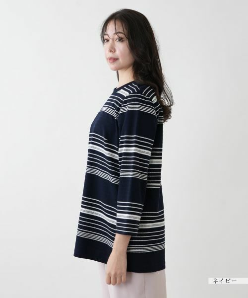 Leilian PLUS HOUSE / レリアンプラスハウス カットソー | 【店舗人気】マルチボーダーカットソー【Leilian WHITE LABEL】 | 詳細8