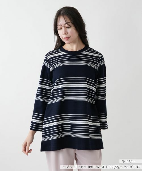 Leilian PLUS HOUSE/レリアンプラスハウス 【店舗人気】マルチボーダーカットソー【Leilian WHITE LABEL】 ネイビー 13+ Leilian PLUS HOUSE/レリアンプラスハウス 【店舗人気】マルチボーダーカットソー【Leilian WHITE LABEL】 ネイビー 13+