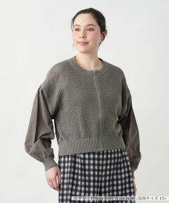 Leilian PLUS HOUSE / レリアンプラスハウス カーディガン・ボレロ | 【店舗人気】異素材ジップカーディガン【NEMIKA】