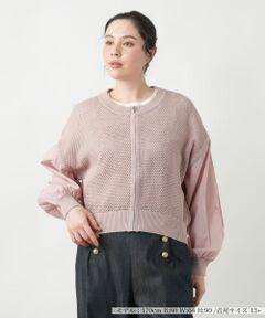 Leilian PLUS HOUSE / レリアンプラスハウス カーディガン・ボレロ | 【店舗人気】異素材ジップカーディガン【NEMIKA】