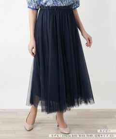 Leilian PLUS HOUSE / レリアンプラスハウス ミニ・ひざ丈スカート | 【店舗人気】チュールロングスカート【BOURGE】