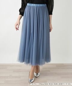 Leilian PLUS HOUSE / レリアンプラスハウス ミニ・ひざ丈スカート | 【店舗人気】チュールロングスカート【BOURGE】