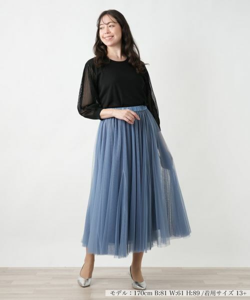 Leilian PLUS HOUSE / レリアンプラスハウス ミニ・ひざ丈スカート | 【店舗人気】チュールロングスカート【BOURGE】 | 詳細10
