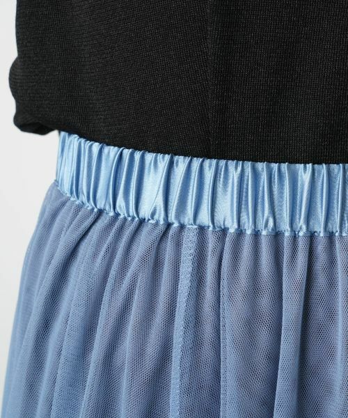 Leilian PLUS HOUSE / レリアンプラスハウス ミニ・ひざ丈スカート | 【店舗人気】チュールロングスカート【BOURGE】 | 詳細19