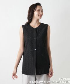 Leilian PLUS HOUSE / レリアンプラスハウス テーラードジャケット | レースベスト【Leilian WHITE LABEL】